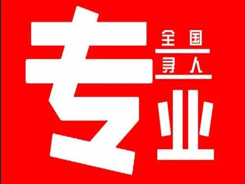 都昌侦探调查如何找到可靠的调查公司